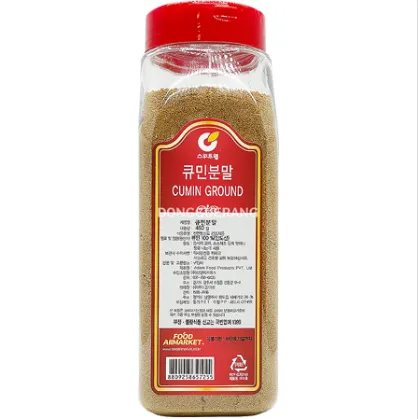 큐민(분말/통)