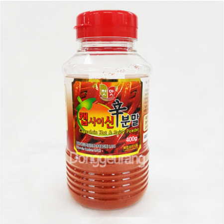 캡사이신(분말/청우)