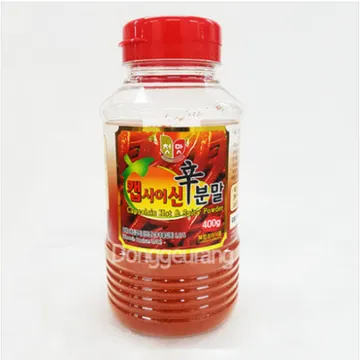 캡사이신(분말/청우)