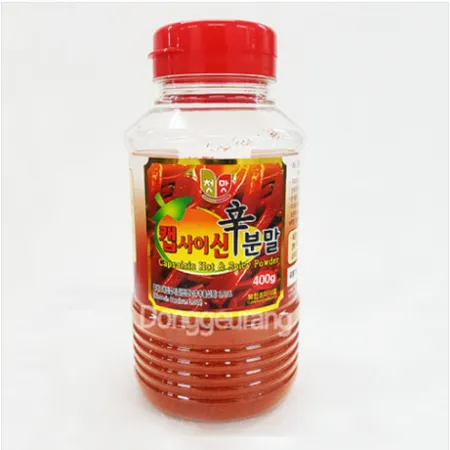 캡사이신(분말/청우)