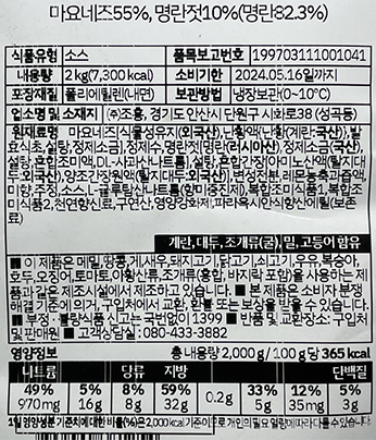상품정보제공고시