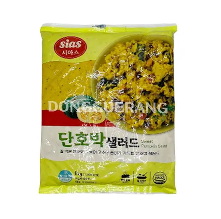 단호박샐러드(시아스)