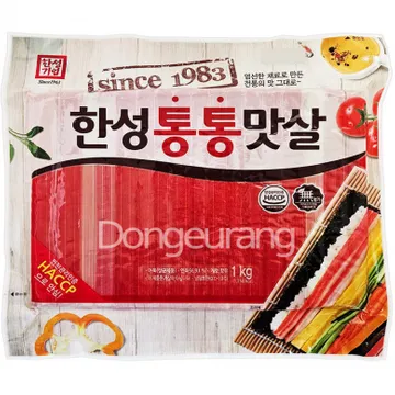 맛살(한성)