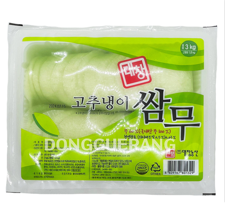 무쌈(대창/고추냉이)