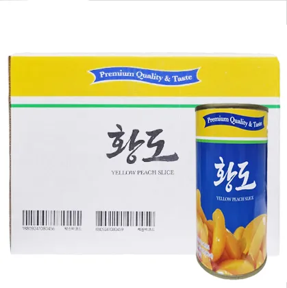 황도(삼도/슬)