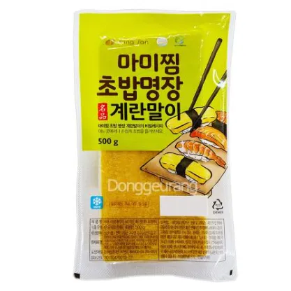 초밥용계란