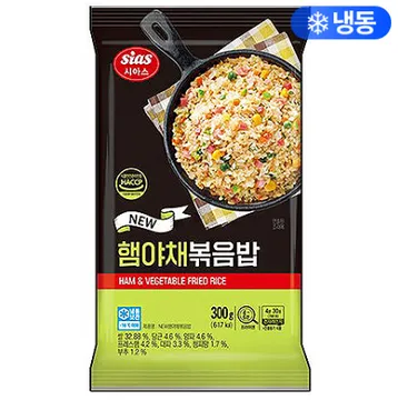 햄야채볶음밥(시아스)