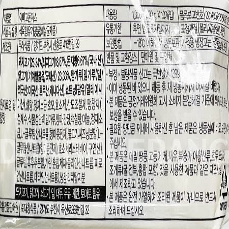 상품정보제공고시