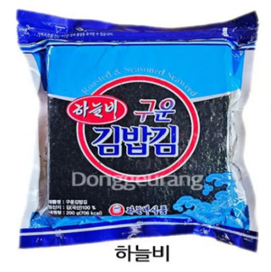 구운김밥김(하늘비) 이미지