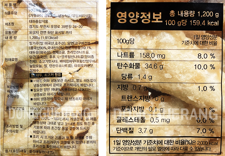 상품정보제공고시