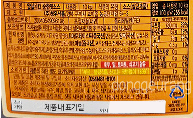 상품정보제공고시