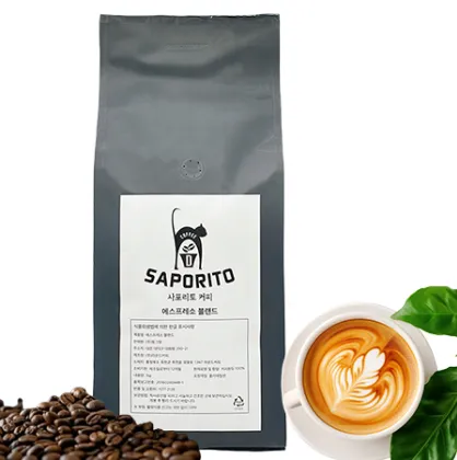 사포리토원두(블랜드)
