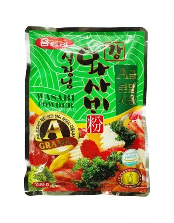 강와사비(움트리)