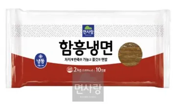 함흥냉면(면사랑/냉동)
