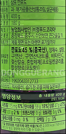 상품정보제공고시