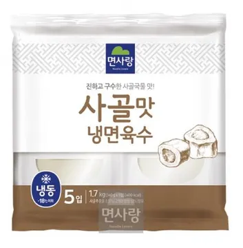 냉면육수(면사랑/사골맛)