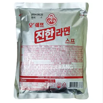 진라면스프(오뚜기)