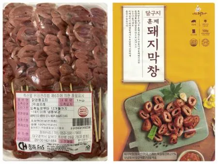 염통꼬치(1kg)+훈제돼지막창(500g)