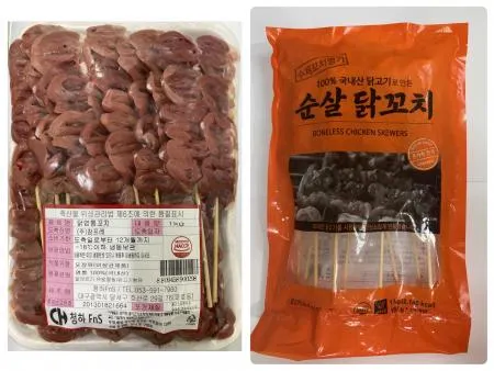 염통꼬치(1kg)+순살닭꼬치(1kg)