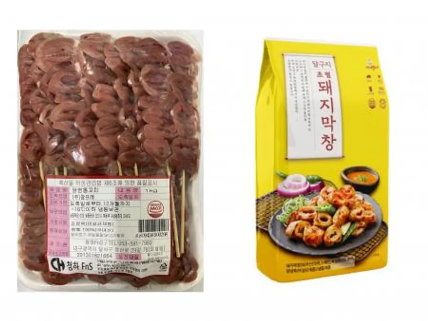 염통꼬치(1kg)+초벌돼지막창(1kg) 이미지