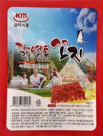 [청하FnS] 국내산 금미식품 염통꼬치(1kg/50꼬치)-1Box(10EA) 닭 꼬치 캠핑 바베큐 안주 음식