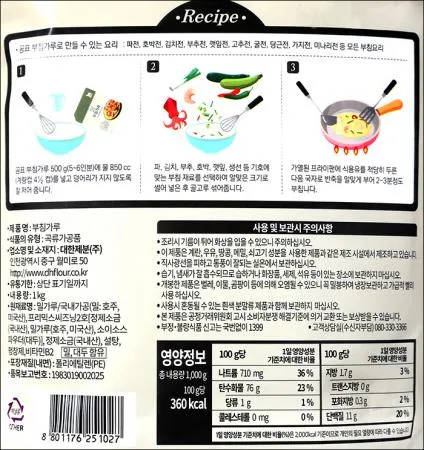 곰표 부침가루 1kg 이미지