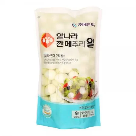[새한] 깐메추리알 1kg 