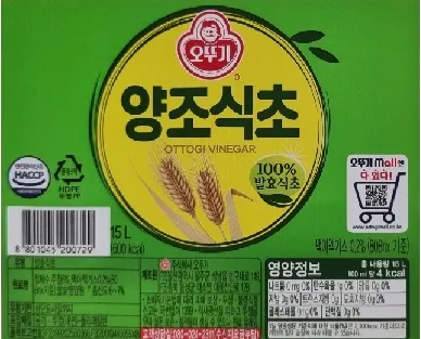 [오뚜기] 양조식초 15L 이미지