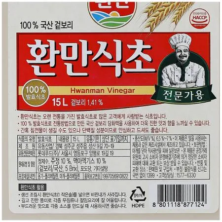 [롯데] 환만식초 15L 이미지