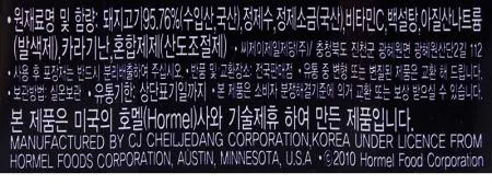 [CJ] 스팸 클래식 1.81kg 이미지