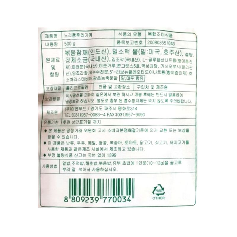 상품정보제공고시