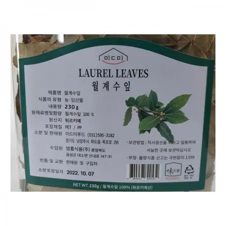 [미드미] 월계수잎 230g 이미지
