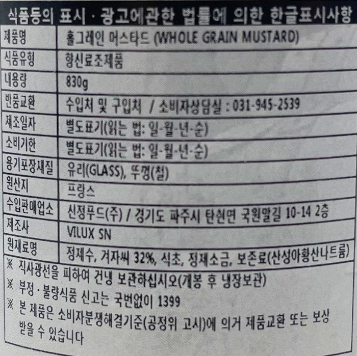 상품정보제공고시