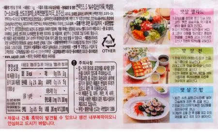 [대림] 한가족 게맛살 1kg 이미지