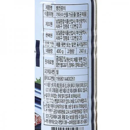 [펭귄] 꽁치캔 400g 이미지