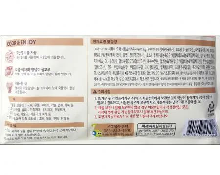 [백설] 멸치 다시다 1kg / 멸치다시다, 멸치다시 이미지