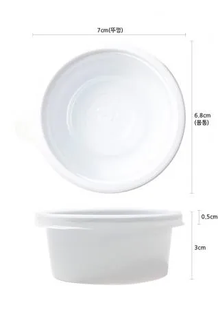 다용도소스용기(1호) 70파이(몸통+뚜껑) 3000입 1박스 이미지