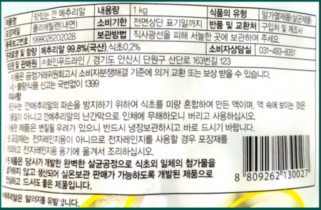 [알사랑] 깐 메추리알 1kg  이미지