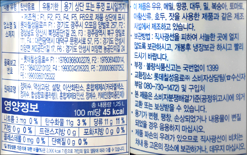 상품정보제공고시