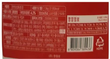 [한정성] 회초장 13kg 이미지