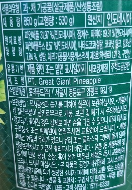 상품정보제공고시