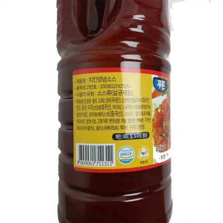 [푸른] 치킨양념소스 2kg 이미지