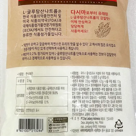 [백설] 한식예찬 미원 3kg 이미지