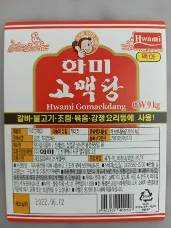 [화미] 고맥당 맥아 노랑물엿 9kg 이미지