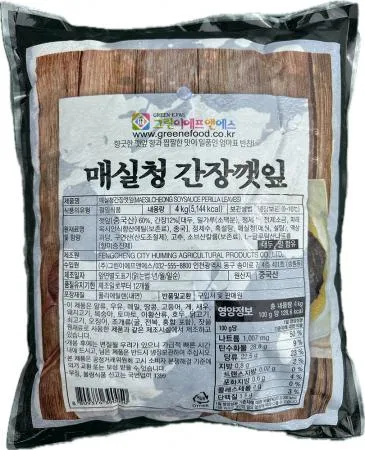 [그린] 매실간장깻잎 4kg 이미지