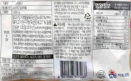 [오양] 하이비엔나 소세지 1kg 비엔나소시지  이미지