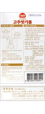 ▶행사특가◀[해표] 고추맛기름 15L 고추기름 이미지