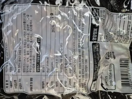 [착한] 연근조림반찬 4kg 이미지