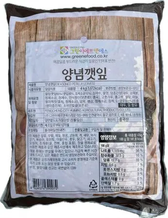 [그린] 양념깻잎 4kg 이미지