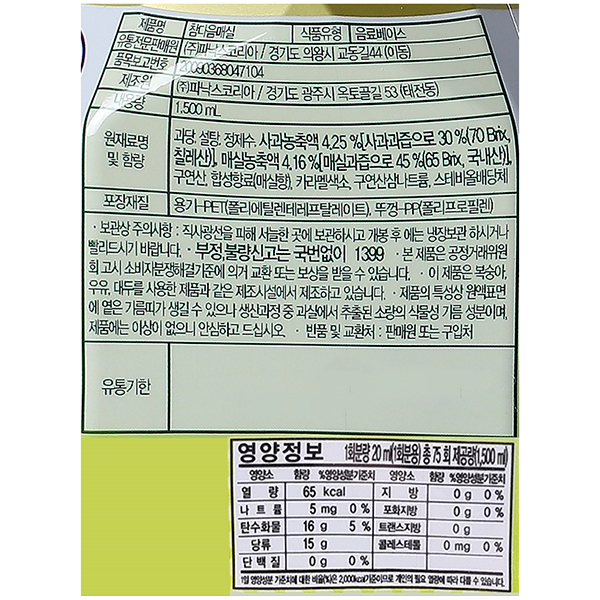 상품정보제공고시